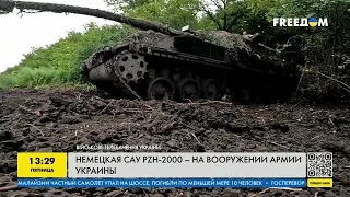 Как немецкая гаубица Panzernaubitze 2000 эффективно убивает оккупантов