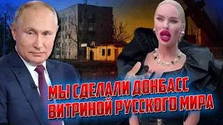 😱😱У свій День народження путін отримав ЕКЗОТИЧНИЙ подарунок! росіяни "ТЕПЛО" привітали свого "ВОЖДЯ"