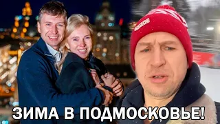 Алексей Ягудин в Наташкинском парке Люберец состоялось ледовое шоу Зима в Подмосковье