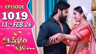 Anbe Vaa Serial | Episode 1019 | 13th Feb 2024 | Virat | Shree Gopika | Saregama TV Shows Tamil