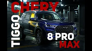 Chery Tiggo 8 Pro Max, 7,5 секунд до сотни на 7 местном кроссовера из Китая!