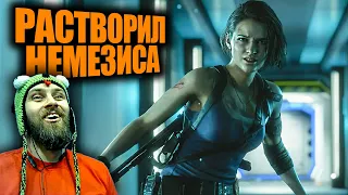 РАСТВОРИЛ НЕМЕЗИСА RESIDENT EVIL 3 REMAKE Прохождение игры ► Boroda Play ► часть 5