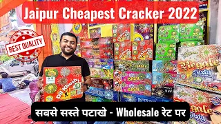 CHEAPEST CRACKERS MARKET JAIPUR 2022 | Jaipur Cracker market 2022 | Jaipur Pataka market 2022