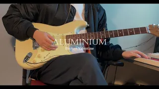 브로큰 발렌타인(Broken Valentine) - 『알루미늄(Aluminium)』 (기타솔로 커버_Guitar Solo Cover)