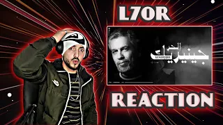 L7OR - GENERIQUE الحر - جينيريك {reaction} "franco 🤯|😰