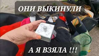 Я в шоке ! Нашла и ОбАлДеЛа ! Серебрянный браслет Гуччи на свалке .Не мусорка ,а бутик