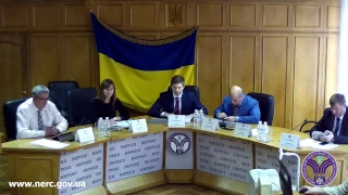 Відкрите засідання НКРЕКП 07-03-2017