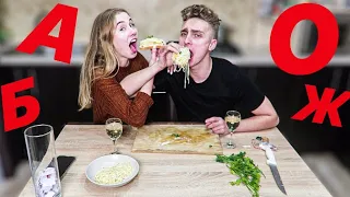 КУКИНГ ПО АЛФАВИТУ ОТ А до Я 🤔 // С MARY.LVK 🔥 // ХУДШИЙ СЭНДВИЧ НА СВЕТЕ 🥪