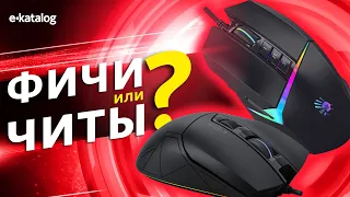 Обзор игровых мышей A4Tech Bloody W60 Max и W70 Max