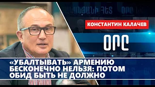 «Убалтывать» Армению бесконечно нельзя: потом обид быть не должно