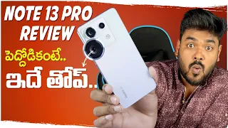 Redmi Note 13 Pro 5G Review in Telugu