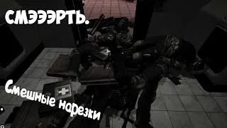 Имба, а не гранаты! SCP secret laboratory