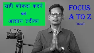 Focus... A to Z   ... Detail Video...    Hindi
