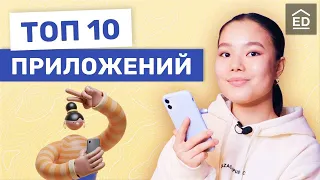 Лучшие приложения для изучения английского языка | ТОП 10 приложений | EnglishDom