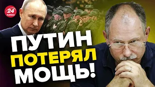 🤔ЖДАНОВ раскрыл преступный план ПУТИНА @OlegZhdanov