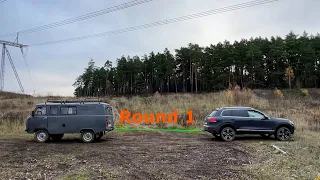 Туарег или Буханка? Кто кого? Перетягивание каната (Touareg vs UAZ Buhanka)