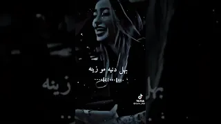 ❤💔💔🇩🇿ضليت اشيل هموم 😍لمى شريف