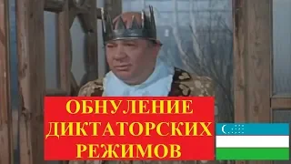 УЙТИ НЕЛЬЗЯ ОСТАТЬСЯ