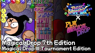 Puzzle Wednesday × PlayMagicalDrop: 7th Edition | Magical Drop III Tournament Edition