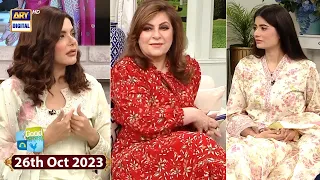 Good Morning Pakistan | Importance of relationship | 26 October 2023 | ARY Digital