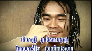 Totley Behdong តថ្លៃបេះដូង