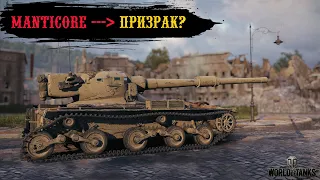 World of Tanks. Монти + AMX 13 90. Чисто легкий стрим!