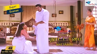 Meena apologized to Sarathkumar | Super Scenes | Nattamai | KS Ravikumar | Super Good Films