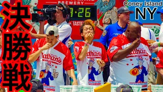 【⚠️閲注、早食い】ホットドッグ『ネイサンズ』決勝戦‼️in New York,Coney Island〜Nathan's hot dog eating contest 2018 July 4th〜