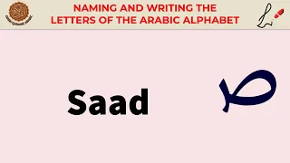 Reading and Writing the Arabic Alphabet for Absolute beginners - Ultra HD