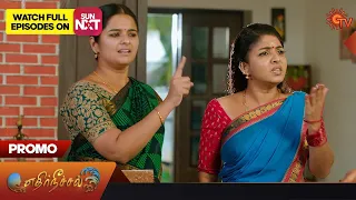 Ethirneechal - Promo | 17 October 2023 | Sun TV Serial | Tamil Serial