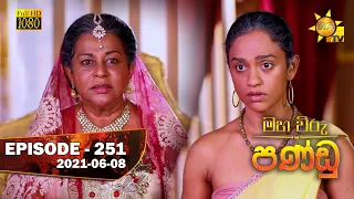 Maha Viru Pandu | Episode 251 | 2021-06-08