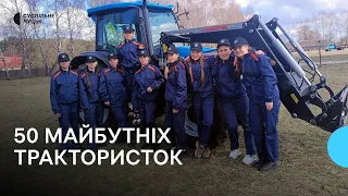 "Кому, як не жінкам, зараз працювати": пів сотні дівчат на Волині навчається на трактористок