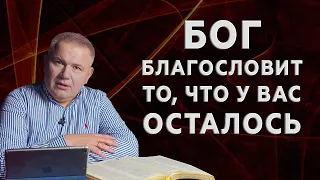 Бог благословит то, что у Вас осталось – программа «Золотое время» с Максимом Мясниковым. Выпуск 19