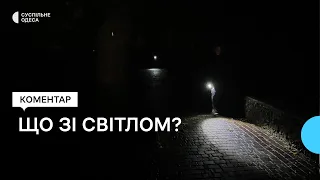 Графіки не діють: яка ситуація зі світлом в Одесі та області