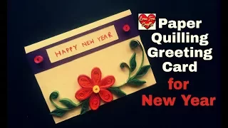How to Make Quilling Greeting Card | DIY - Happy New Year Greeting Card (Requested Video)