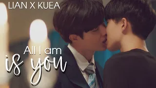 Hia Lian x Kuea - All I Am  | Cutie Pie Series FMV | BL Kiss ZeeNuNew [BL18] | นิ่งเฮียก็หาว่าซื่อ