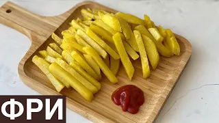 Фри. Картофель ФРИ. Казакша рецепт. Картошка Фри. FRY. Potato Fry. FAST FOOD. Фаст фуд.