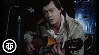 Николай Караченцов "Кленовый лист" из к/ф "Маленькое одолжение" (1984)