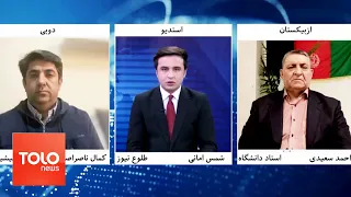 FARAKHABAR – Kabulov, Khar Meet on Afghanistan