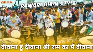 Diwana Hu Diwana | Diwana Hu Diwana Ram Ka Hu Diwana | Dj Dhumal | Jai Ambe Dhumal Raipur