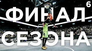 Данк Контест на Финале FIBA3x3 в Японии. Липек vs Портер | Smoove