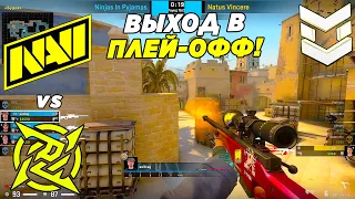 НАВИ ОЧЕНЬ ХОТЯТ В ПЛЕЙ-ОФФ!! - NaVi vs NiP | PGL Major Antwerp 2022 (CS:GO)