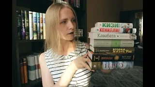 Книжные покупки #2