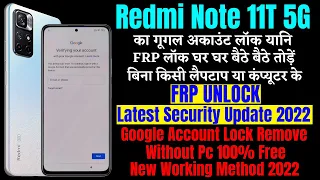 Redmi Note 11T 5G FRP Bypass New Security Update 2022 || Google Account Bypass Without PC 100% Free