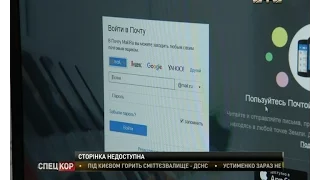 Набув чинності указ про блокування російських інтернет-ресурсів