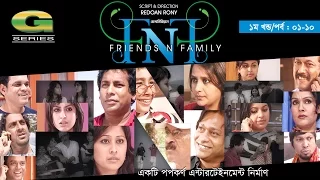 FnF | Friends n Family | EP 01-10 | Mosharraf Karim | Anika Kabir Shokh | Faruk Ahmed | Aupee Karim