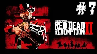 Red Dead Redemption 2. Прохождение. Ограбление поезда и дележанса. Переезд на новую базу. Стрим #7
