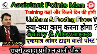 Railway Group D Assistant Points Man Work,Job Profile,Promotion,Salary, Allowances & Carriers Growth