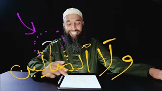 6 Count Madd | Qaida Noorania Lesson 20