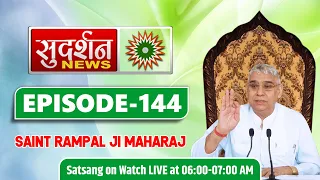 Sudarshan News 19-12-2021 || Episode:144 || Sant Rampal Ji Maharaj Satsang